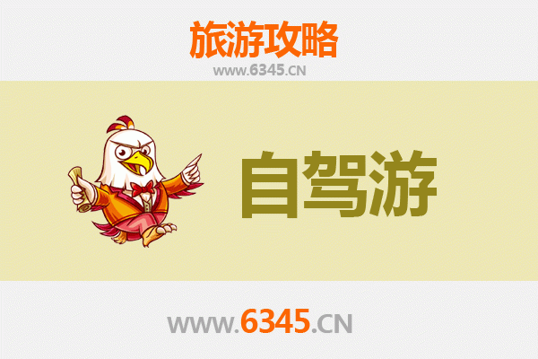 安顺自驾凤凰古城：三日深度游攻略，邂逅湘西风情