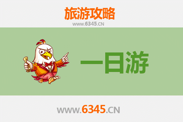安顺自驾一日游攻略：探秘喀斯特奇观与屯堡文化