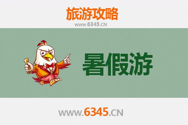 安顺暑假避暑全攻略：探秘喀斯特奇观与清凉秘境
