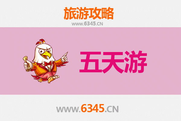 安顺平坝五天四夜深度游攻略：探秘喀斯特奇观与屯堡文化