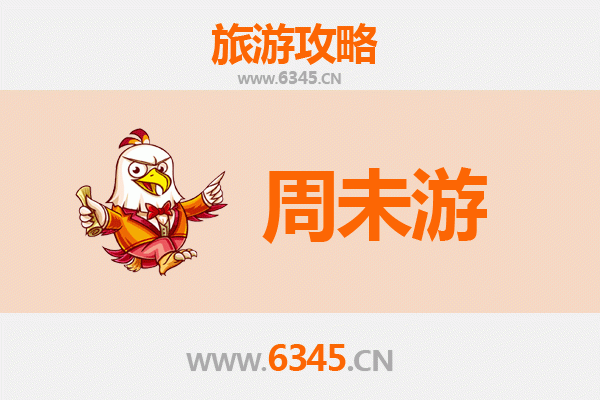 安顺周末游攻略：黄果树瀑布与古韵屯堡的完美邂逅