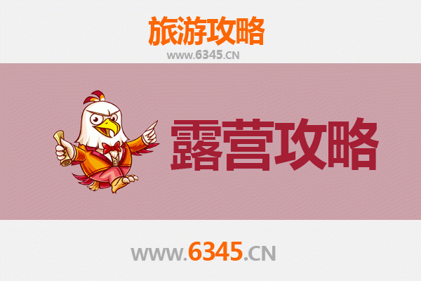 安顺周边绝美露营地推荐：星空下的自然之旅