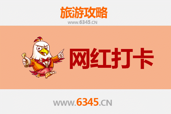安顺网红打卡地全攻略：穿越山水与历史的潮流地标