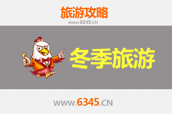 安顺紫云冬季旅游攻略：探秘格凸河、攀岩圣地与苗族风情的完美之旅