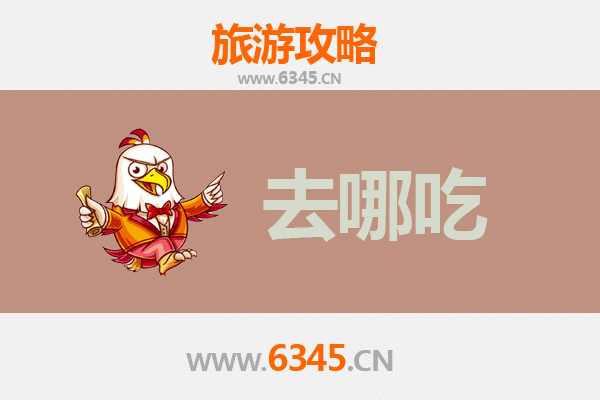 安顺关岭美食攻略：地道特色菜品与必吃餐厅推荐